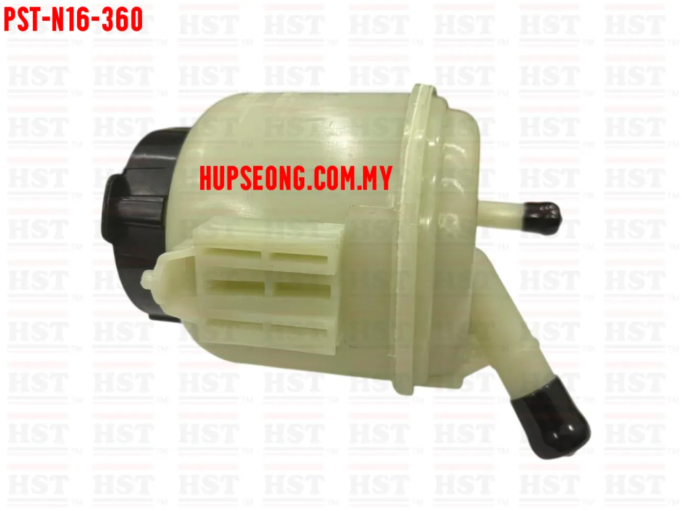 POWER STEERING TANK