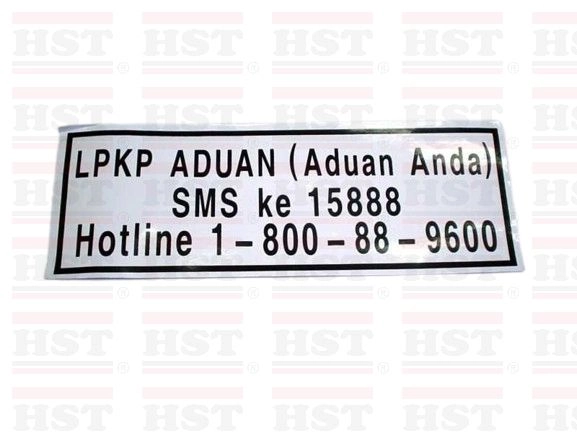 NO.LPKP ADUAN ADUAN ANDA 4.5 INCH x 12 INCH STICKER (500-118)